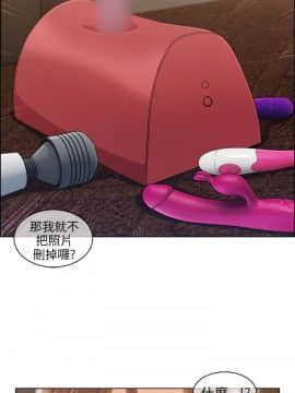 湘亞：積極追求攻勢 01-32話 第1季[完結]_010_0301