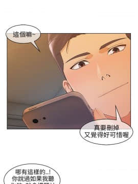 湘亞：積極追求攻勢 01-32話 第1季[完結]_010_0299