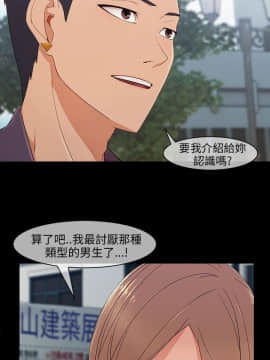 湘亞：積極追求攻勢 01-32話 第1季[完結]_009_0292