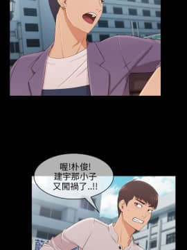 湘亞：積極追求攻勢 01-32話 第1季[完結]_009_0290