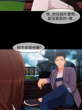 湘亞：積極追求攻勢 01-32話 第1季[完結]_009_0289