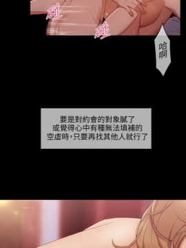 湘亞：積極追求攻勢 01-32話 第1季[完結]_009_0287