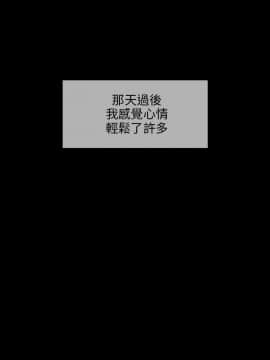 湘亞：積極追求攻勢 01-32話 第1季[完結]_009_0285
