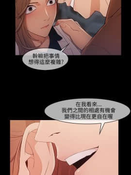 湘亞：積極追求攻勢 01-32話 第1季[完結]_009_0284