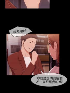 湘亞：積極追求攻勢 01-32話 第1季[完結]_009_0283