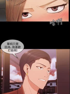 湘亞：積極追求攻勢 01-32話 第1季[完結]_009_0282
