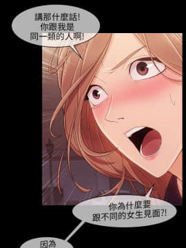 湘亞：積極追求攻勢 01-32話 第1季[完結]_009_0281