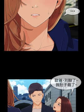 湘亞：積極追求攻勢 01-32話 第1季[完結]_009_0274