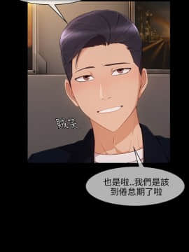 湘亞：積極追求攻勢 01-32話 第1季[完結]_008_0262