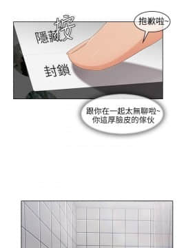 湘亞：積極追求攻勢 01-32話 第1季[完結]_008_0252