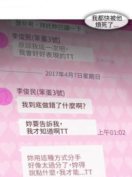 湘亞：積極追求攻勢 01-32話 第1季[完結]_008_0251