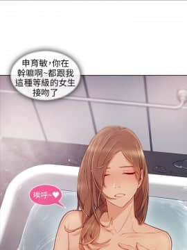 湘亞：積極追求攻勢 01-32話 第1季[完結]_008_0248