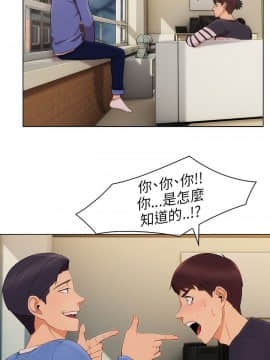 湘亞：積極追求攻勢 01-32話 第1季[完結]_008_0244