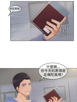 湘亞：積極追求攻勢 01-32話 第1季[完結]_008_0242