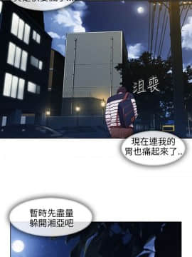 湘亞：積極追求攻勢 01-32話 第1季[完結]_008_0241