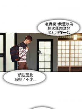 湘亞：積極追求攻勢 01-32話 第1季[完結]_008_0240