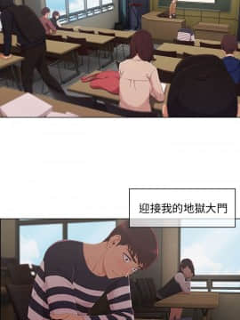 湘亞：積極追求攻勢 01-32話 第1季[完結]_007_0236