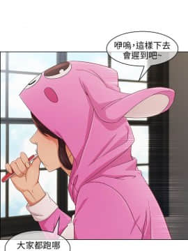 湘亞：積極追求攻勢 01-32話 第1季[完結]_007_0234