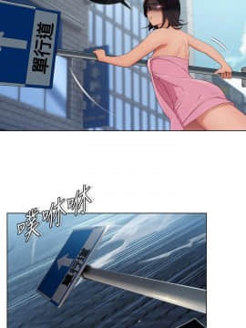 湘亞：積極追求攻勢 01-32話 第1季[完結]_006_0202