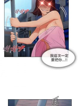 湘亞：積極追求攻勢 01-32話 第1季[完結]_006_0201