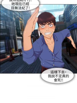 湘亞：積極追求攻勢 01-32話 第1季[完結]_006_0200