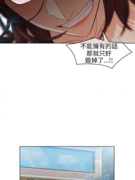 湘亞：積極追求攻勢 01-32話 第1季[完結]_006_0198