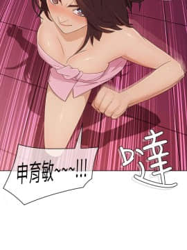 湘亞：積極追求攻勢 01-32話 第1季[完結]_006_0196