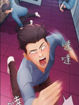 湘亞：積極追求攻勢 01-32話 第1季[完結]_006_0193