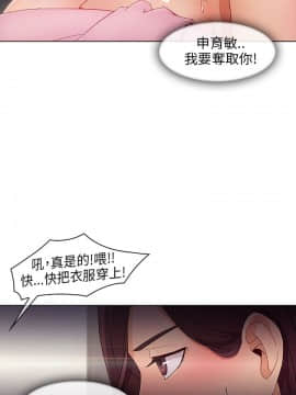 湘亞：積極追求攻勢 01-32話 第1季[完結]_006_0191