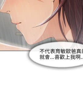 湘亞：積極追求攻勢 01-32話 第1季[完結]_006_0182