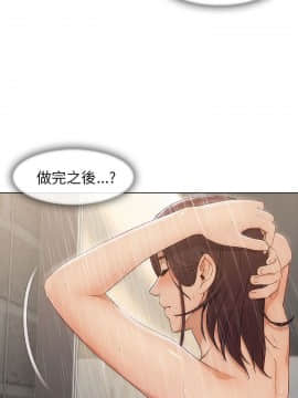 湘亞：積極追求攻勢 01-32話 第1季[完結]_006_0181