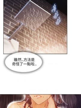湘亞：積極追求攻勢 01-32話 第1季[完結]_006_0180