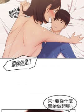 湘亞：積極追求攻勢 01-32話 第1季[完結]_005_0167