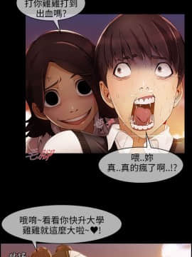湘亞：積極追求攻勢 01-32話 第1季[完結]_005_0158
