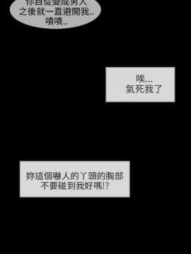湘亞：積極追求攻勢 01-32話 第1季[完結]_005_0155