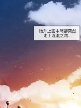 湘亞：積極追求攻勢 01-32話 第1季[完結]_005_0153