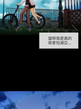 湘亞：積極追求攻勢 01-32話 第1季[完結]_005_0152