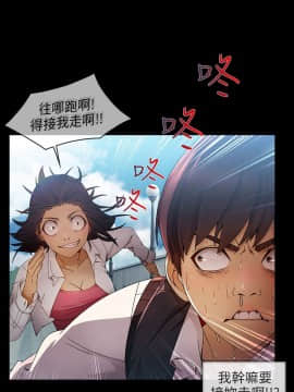 湘亞：積極追求攻勢 01-32話 第1季[完結]_005_0151