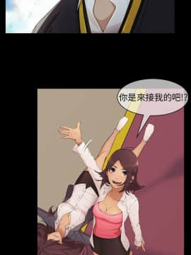 湘亞：積極追求攻勢 01-32話 第1季[完結]_005_0150