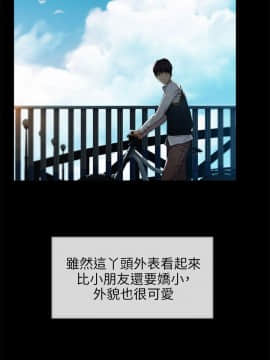 湘亞：積極追求攻勢 01-32話 第1季[完結]_005_0145