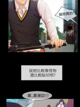 湘亞：積極追求攻勢 01-32話 第1季[完結]_005_0138
