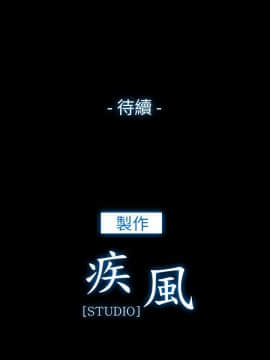 湘亞：積極追求攻勢 01-32話 第1季[完結]_004_0136