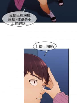 湘亞：積極追求攻勢 01-32話 第1季[完結]_004_0134