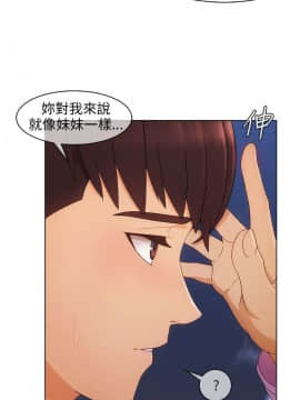 湘亞：積極追求攻勢 01-32話 第1季[完結]_004_0133