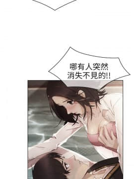 湘亞：積極追求攻勢 01-32話 第1季[完結]_004_0132