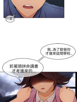 湘亞：積極追求攻勢 01-32話 第1季[完結]_004_0131