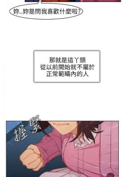 湘亞：積極追求攻勢 01-32話 第1季[完結]_004_0124