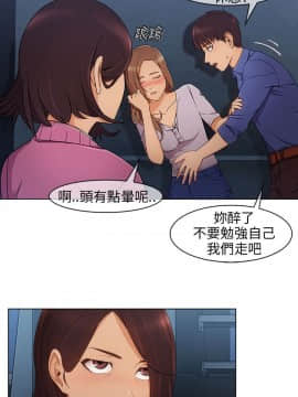 湘亞：積極追求攻勢 01-32話 第1季[完結]_004_0121