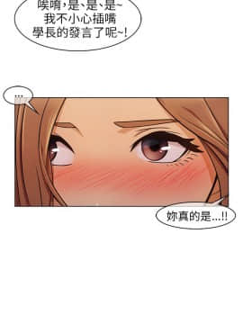湘亞：積極追求攻勢 01-32話 第1季[完結]_004_0118