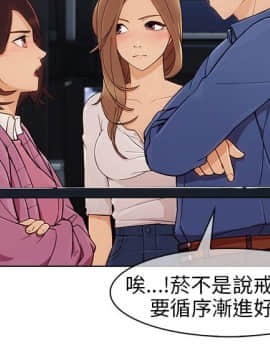 湘亞：積極追求攻勢 01-32話 第1季[完結]_004_0117